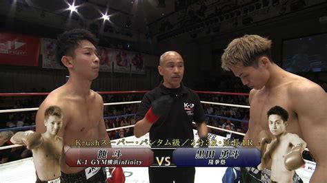 yuuto kuroda av|Yuto Kuroda .